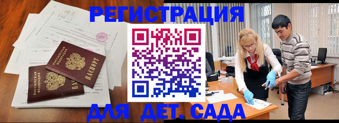 форма 3 в Краснознаменске