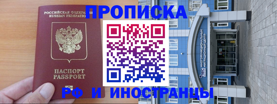 регистрация для дет. сада в Краснознаменске